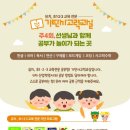 해오름공부방 이미지