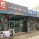 반석상사 이미지