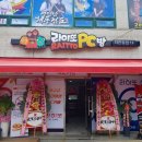 라이또PC방 진해자은동점 이미지