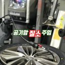 스피드메이트 동백점 이미지