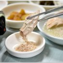 산성가든 이미지