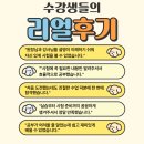 목동요양보호사교육원