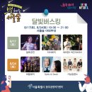 서울숲8 이미지