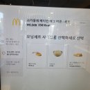 과카몰레