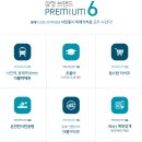 (주)그린환경건설 이미지