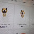 레드포스PC아레나 사당점 이미지