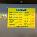 천리황소곱창 네이버블로그