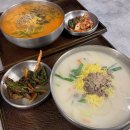 인생맛집손칼국수 | 신사역 칼국수 맛집 &lt;인생면가&gt; 후기