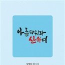 산하의물결 이미지