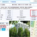 동성아파트(1181)? 이미지