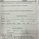[대한산업보건협회부설 마산의원] 창원 TBPE검사 공무원 채용검사 빠르고 저렴한 곳