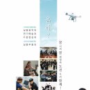 인천대중예술고등학교 이미지