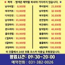 오스카미용실 네이버블로그