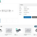 은현산업