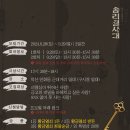 인화동-29 이미지
