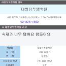 대방유투엠학원 이미지