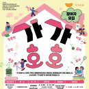 가가호호 매일신문