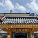 오얏리돌솥밥 이미지