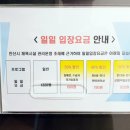 창말체육관 이미지