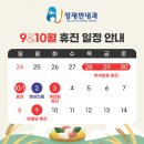 정재면내과의원 네이버블로그