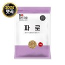 알찬농산