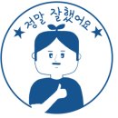 구로정성한의원 이미지