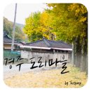 도리보건진료소 이미지