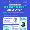 드림메이커 뉴시스