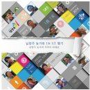 반딧불 된장·고추장
