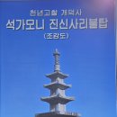 돌산악회 제215차 충남 금산 추부면 서대산행(24년9/8).. 이미지