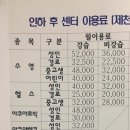 제천체육관 올림픽스포츠센터 이미지
