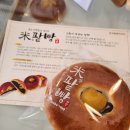 주가람베이커리