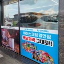 맘스핸즈셀프빨래방 왕암점