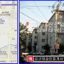 로얄아트빌 앞 이미지