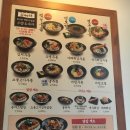 역전우동0410 이미지
