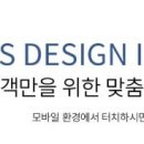 사수뮤엠영어교습소