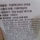 산야초세상