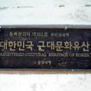 동해쌀집