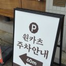 지에스(GS)25 동래구청점 네이버블로그