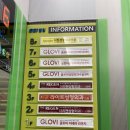 글로비다 | “피부결 살아났어요✨ 글로비성형외과 리쥬란힐러 + 스킨보톡스 솔직 후기!”