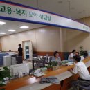 모아실업 이미지