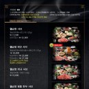 소담촌광명소하점 이미지