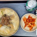 강남교자롯데몰