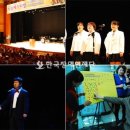 중증장애예술인 양성을위한 드림페스티벌 | [사업story]중증장애예술인 양성을 위한 드림페스티발