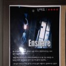 인스네어 이미지
