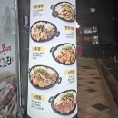 양철북곱창 세종고운점