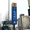 일산왁싱 여성 브라질리언 잘하는곳 눈썹부심X깔꼼왁싱 후기