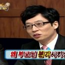 노랑머리 - 상주시 | 노랑머리