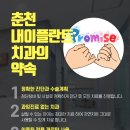 당신을위한치과 이미지