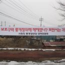 종계장 이미지
